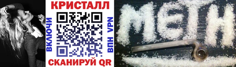 Amphetamine 98% Ставрополь