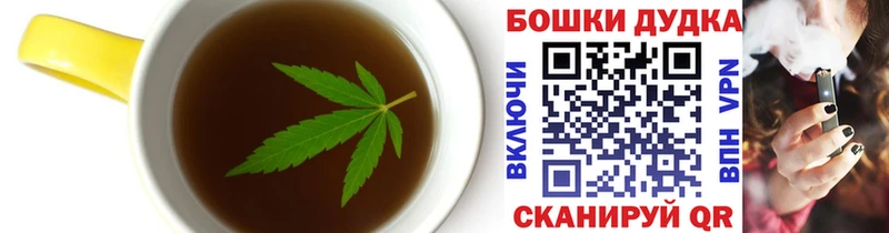 где продают Ставрополь Еда ТГК марихуана