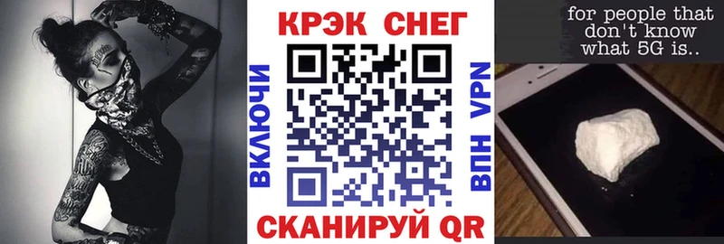 Cocaine 99% цена наркотик shop какой сайт Ставрополь ОМГ ОМГ вход