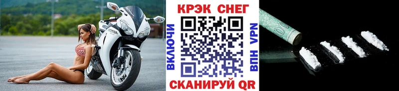 Кокаин Перу Ставрополь