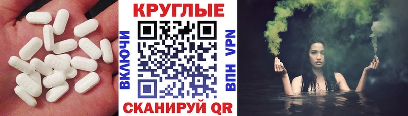 ЭКСТАЗИ бентли  МЕГА ТОР  Ставрополь 