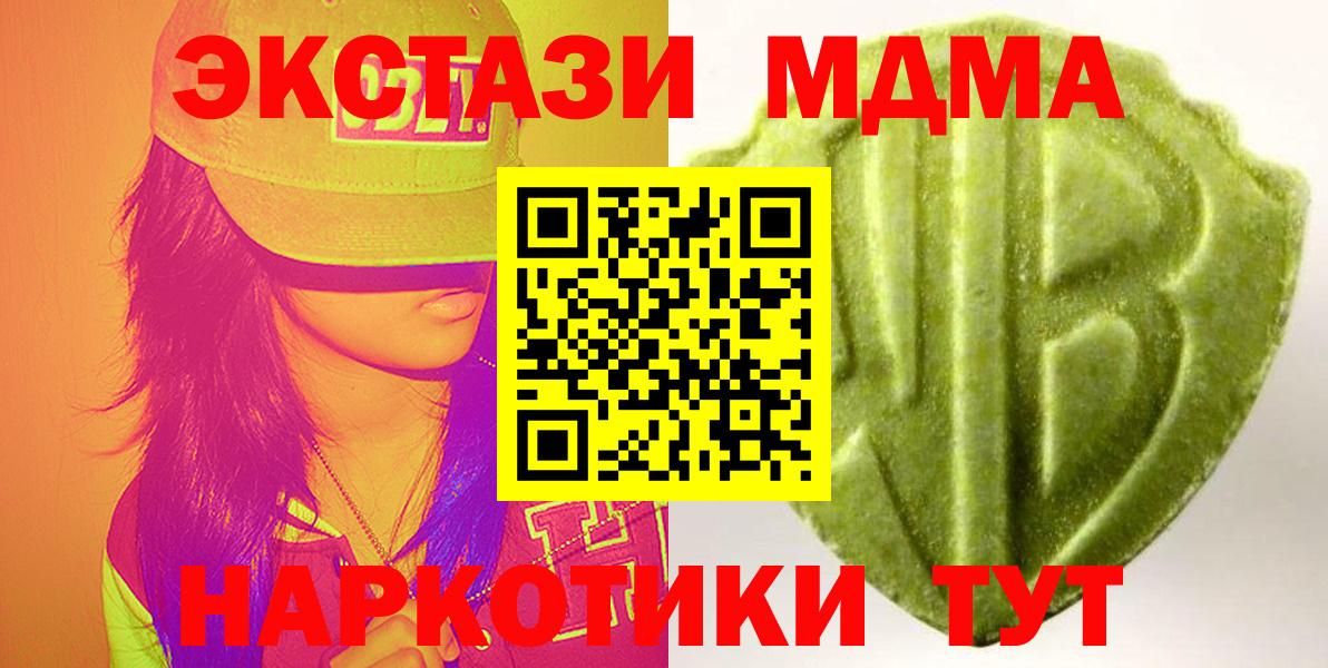 Экстази диски  Вход с VPN  Экстази  цена наркотик  Ecstasy 300 mg  Ставрополь 
