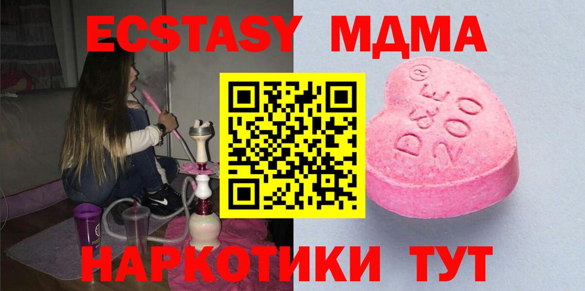 ГАШИШ Ставрополь
