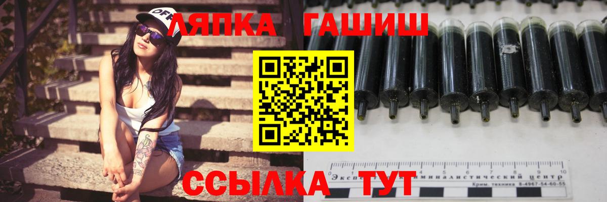 Гашиш убойный Ставрополь
