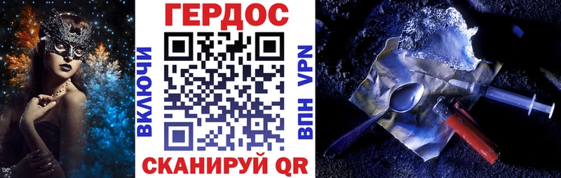 blacksprut зеркало  Ставрополь  Героин Heroin  где купить наркоту 