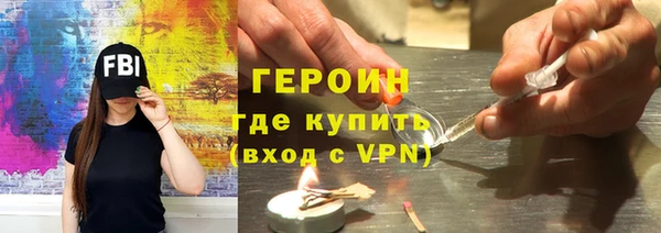 МДМА Нефтекумск