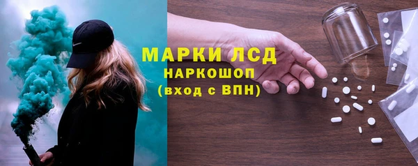 кокаин перу Нефтегорск