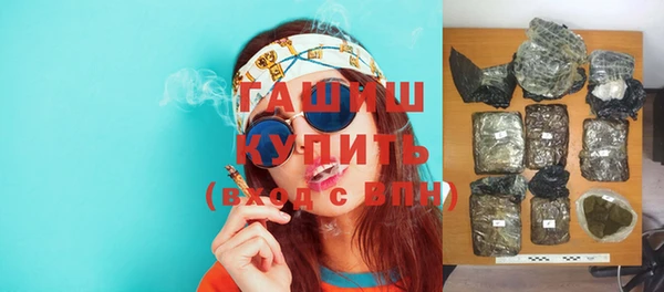 МДМА Нефтекумск