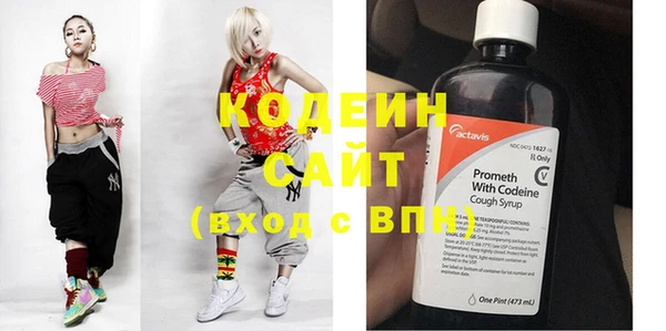 мяу мяу мука Болотное