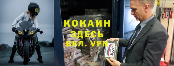 МДМА Нефтекумск