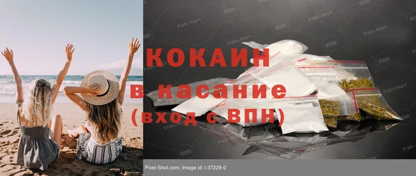 кокаин перу Нефтегорск
