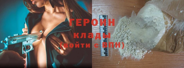 МДМА Нефтекумск