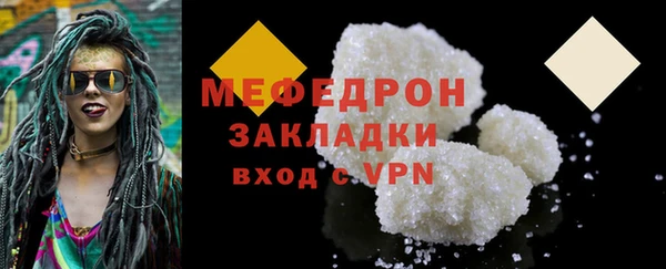бутират Болхов