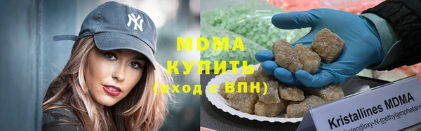 кокаин перу Нефтегорск