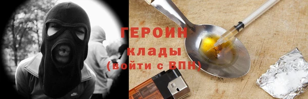 МДМА Нефтекумск