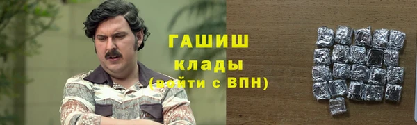 МДМА Нефтекумск