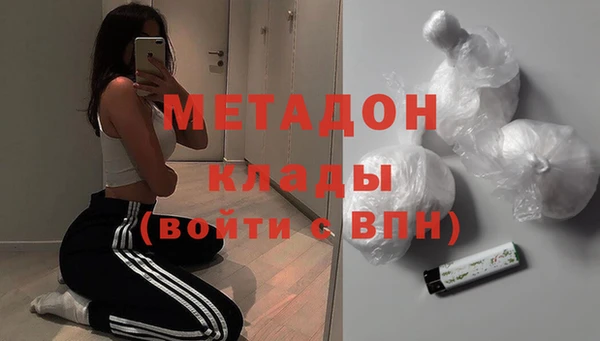 мефедрон Нея