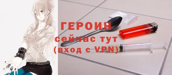 МДМА Нефтекумск