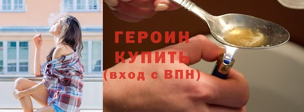 мефедрон Нея