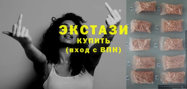 мяу мяу мука Болохово