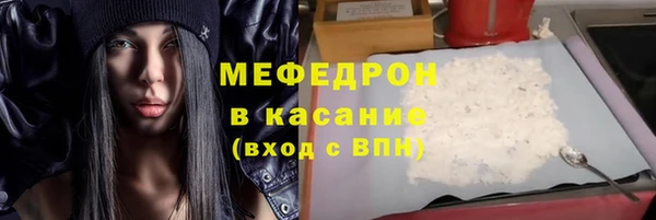 кокаин перу Нефтегорск