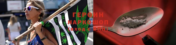 кокаин перу Нефтегорск
