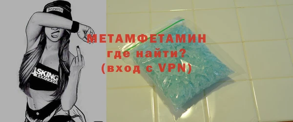 мефедрон Нея