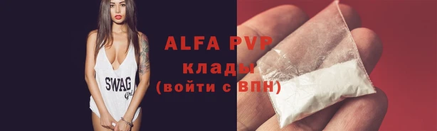 мефедрон Нея