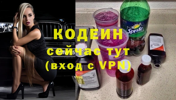 МДМА Нефтекумск