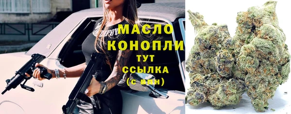 МДМА Нефтекумск