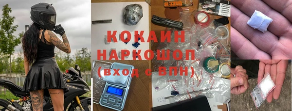 соль курить ск Богородск