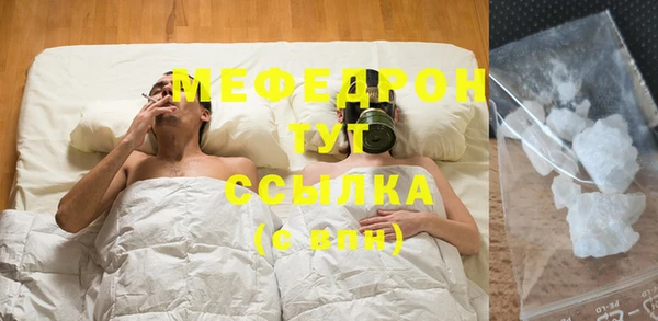 МДМА Нефтекумск