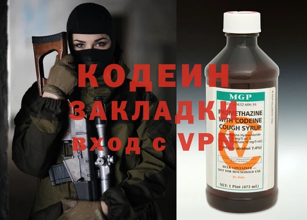 кокаин перу Нефтегорск