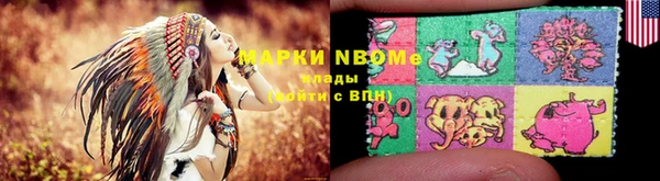 кокаин перу Нефтегорск