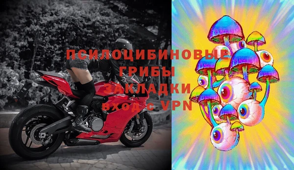 МДМА Нефтекумск