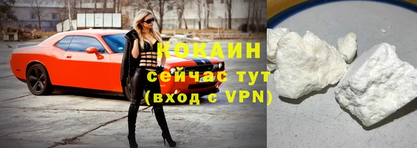 МДМА Нефтекумск