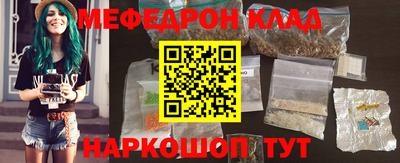 ГАЛЛЮЦИНОГЕННЫЕ ГРИБЫ Волжск