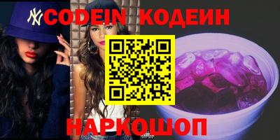 spice Волжский