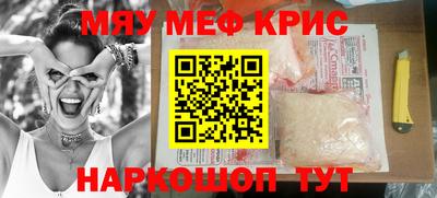 ГАЛЛЮЦИНОГЕННЫЕ ГРИБЫ Волжск
