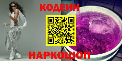 spice Волжский