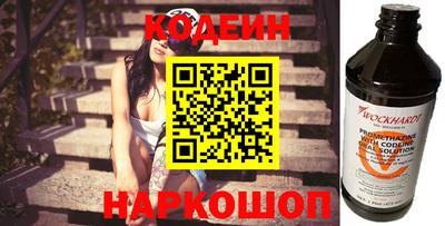 мефедрон мука Волгодонск