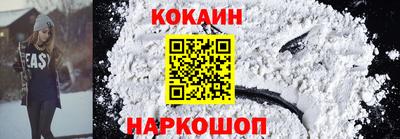 мефедрон мука Волгодонск