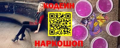 ГАЛЛЮЦИНОГЕННЫЕ ГРИБЫ Волжск