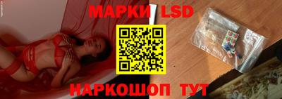 spice Волжский