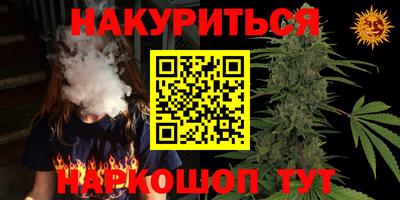 мефедрон мука Волгодонск