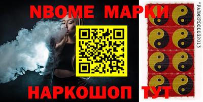 ГАЛЛЮЦИНОГЕННЫЕ ГРИБЫ Волжск