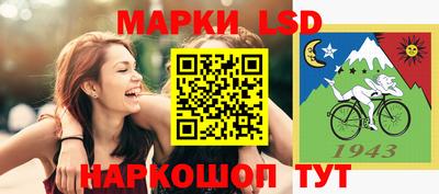 spice Волжский