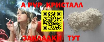мефедрон мука Волгодонск
