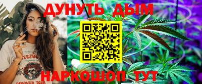 мефедрон мука Волгодонск