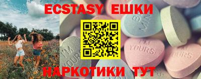 spice Волжский